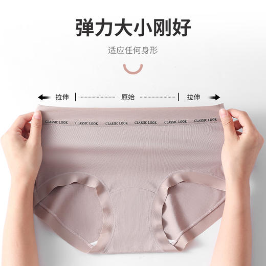 【7条礼盒装】简出色50S加宽加长舱_A类50S舒小裤弧形加长裆部中腰高弹包臀纯棉A类标准女士三角裤 商品图5