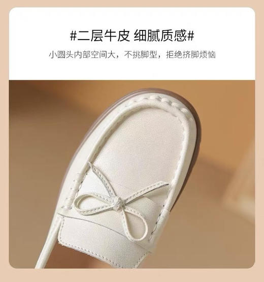 女神节福利秒杀‼️ 还是咱们好评百丽代工厂的货！！ 外贸订单多余出！ 全真皮！！ 品质非常软！ 橡胶大底！非常软！这个价格 真的没得挑！！ 
👉颜色： 米色/黑色 商品图4