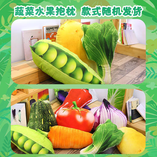 筷子夹蔬菜游戏活动年会团建拓展游戏道具趣味互动游戏道具 商品图1