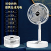 【清凉一夏❗️多功能桌面循环扇】一体化伸缩可折叠收纳，三档风速！家用桌面小风扇便携式USB充电手持可折叠大风力风扇宿舍 商品缩略图5