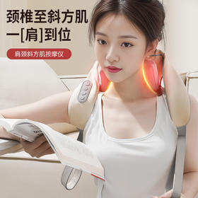 【分仓直发包邮】小句肩颈按摩器XJM06