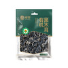 绿帝有机黑木耳150g【XPTX】 商品缩略图0