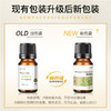 薄荷精油单方精油 10ml 商品缩略图1