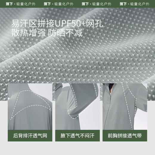 蕉下女士凉感宽松防晒衣AL41724 商品图3