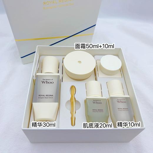韩国WHOO 王室莺尾花套盒【保税直发】 商品图3