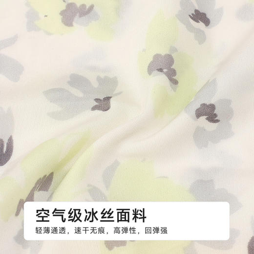 都市丽人零感无痕零感无痕系列锦氨平角裤LKH5G1 商品图6