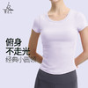 （断码清仓）梵美人 Y1028R 瑜伽短袖 带胸垫 轻薄零感 商品缩略图2