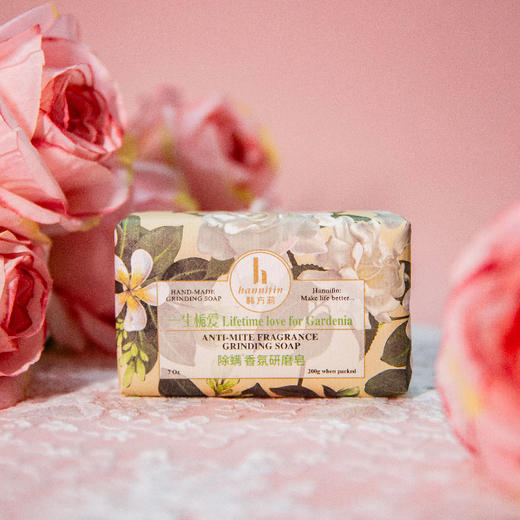 羽诗制造出品 一路生花保温杯气垫梳香皂文创礼盒 商品图2