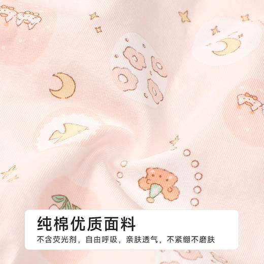 都市丽人舒肤棉三角女童内裤纯棉三角裤JKH601 商品图6