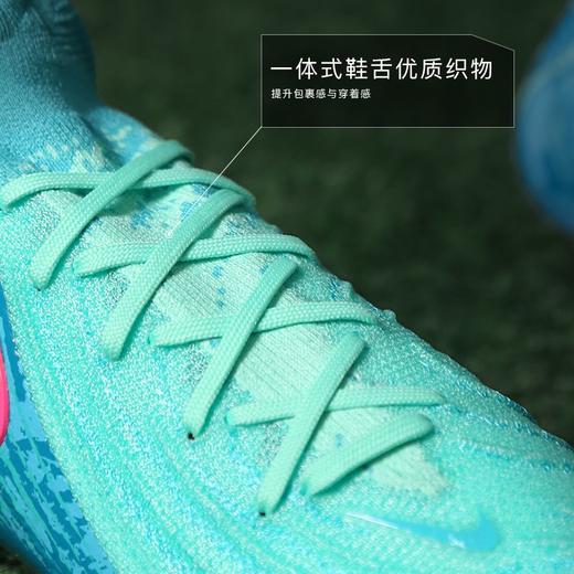 NIKE/耐克 Nike Phantom Luna 2 Elite FG 高端 PHANTOM LUNA 2 高帮FG足球鞋 FJ2572-300 商品图7
