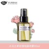 阿芙大马士革玫瑰纯露喷雾90ml/瓶 商品缩略图0