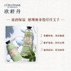 欧舒丹护手霜组合 商品缩略图5
