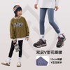 【5A抗菌瑜伽打底裤】植木童装弹力女童打底裤鲨鱼裤2025春秋新儿童瑜伽裤潮14K277240 商品缩略图3