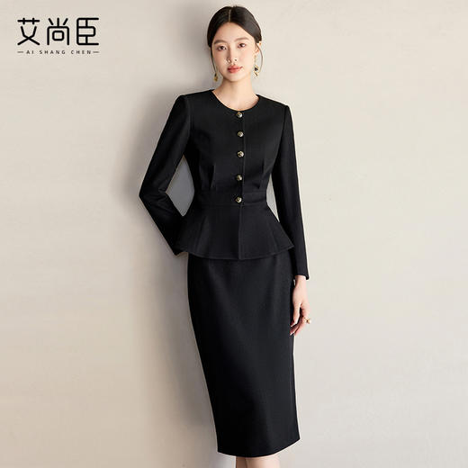 艾尚臣黑色小香风套装女2025春季新款修身遮肉西装半身裙两件套春 商品图0