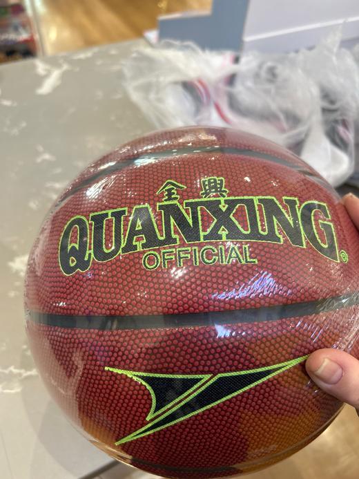 全兴908篮球 商品图0