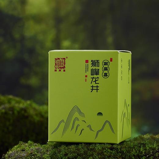 绿茶2025年新茶杭州翁家山龙井特级A（30克如意单瓷） 商品图1