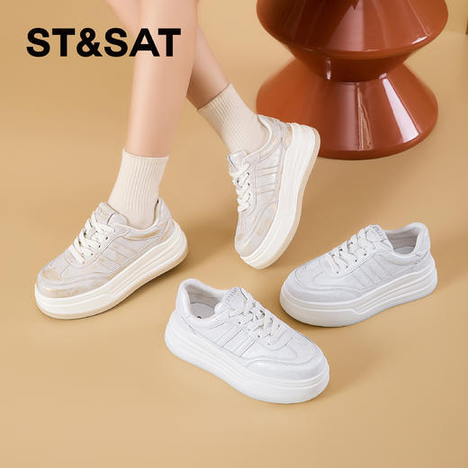 星期六脏脏拿铁增高厚底休闲板鞋SSD1112C9Q 商品图1