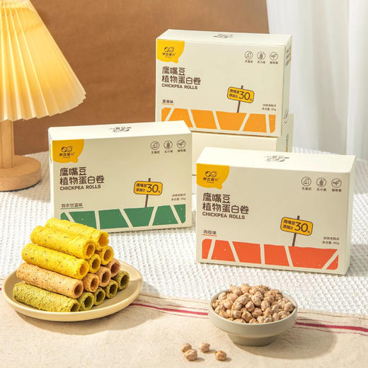 原豆复兴 鹰嘴豆植物蛋白卷 姜黄味/肉桂味/羽衣甘蓝味  80g/盒 商品图0