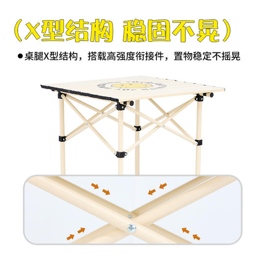 错山组合露营桌椅五件套【哈哈派对】U-06（联名款） 商品图1
