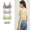 【第二件 0 元｜ 满2件 5 折】【B/C通用杯单件】【秀黛】全包调整舒适背心L6116044T【门店同款】 商品缩略图1