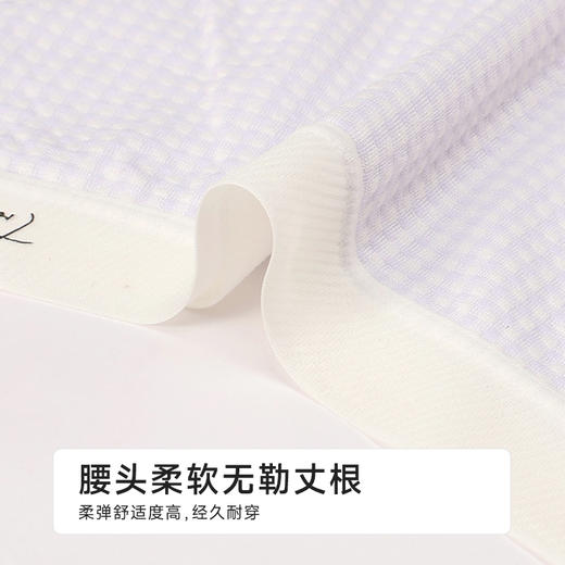 都市丽人纤柔绵木代尔系列NR提花平角裤LKH5C4 商品图4