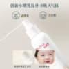 【新客试用】薇诺娜宝贝温和倍护防晒喷乳25ml/50ml 商品缩略图3