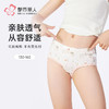都市丽人舒肤棉三角女童内裤纯棉三角裤JKH601 商品缩略图0
