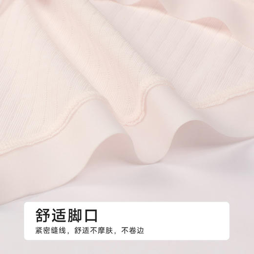 都市丽人快乐妈咪孕妇裤系列锦提花三角裤LKH7A2 商品图5