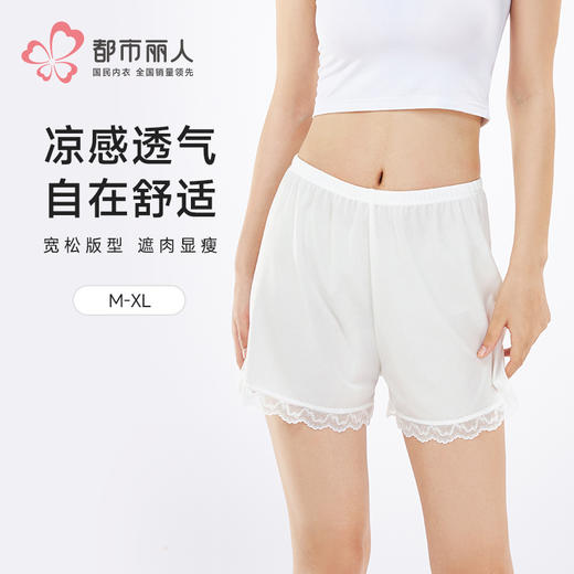 都市丽人舒适打底三分裤薄提花安全裤LLH1B2 商品图0