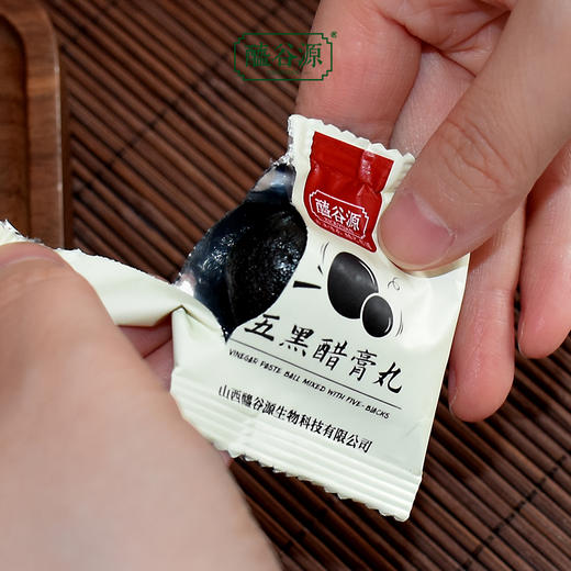 【清仓半价】五黑醋膏丸 108g 商品图1