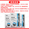 70%高含量噻虫嗪杀虫剂农药茶小绿叶蝉害虫专用老牌子正品杀虫剂 商品缩略图3
