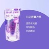日本 kose高丝防晒霜水润保湿隔离-80g（各款） 商品缩略图1