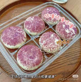 晓时光芋泥芝士酥一盒