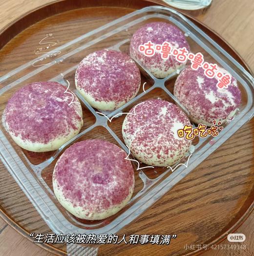 晓时光芋泥芝士酥一盒 商品图0