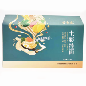 面来道云南七彩挂面500g*7袋（礼盒）