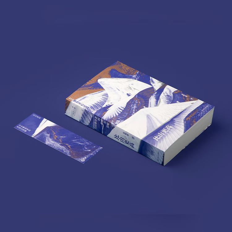 签名版｜宋明蔚《比山更高：自由攀登者的悲情与荣耀》