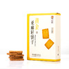 黄金亚麻籽饼干 | 200g/盒（约19块）有机亚麻籽 酥脆香甜 小呆鸟【本单品包邮同享小呆鸟系列满98包邮】 商品缩略图8