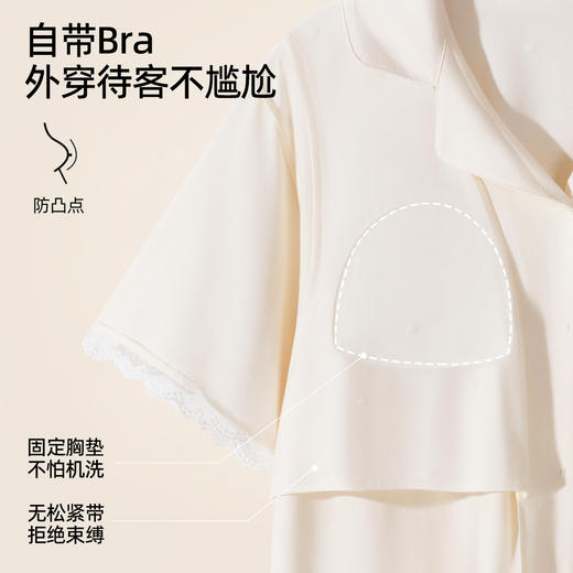 【带杯垫家居服】熳洁儿 夏季短袖短裤女士套装波点提花甜美风25263202 商品图2