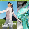 蕉下女士凉感防晒衣（修身款、立领）AL819 商品缩略图1