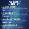 宇宙的故事：星辰大海的探索之旅 宇宙史诗 商品缩略图3