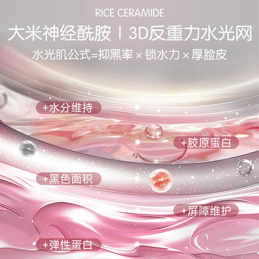 【全新升级】澳洲Enervite澳乐维他艾乐维卡深呼吸粉白炮PQQ 小绿 商品图6