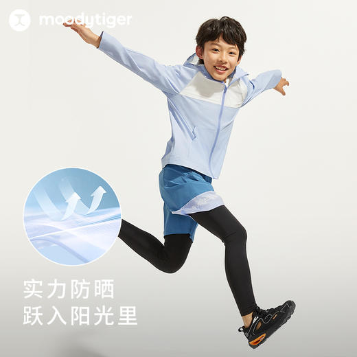 moodytiger儿童防晒衣24年夏季新款撞色连帽弹力轻薄皮肤衣42113903【DR】 商品图3