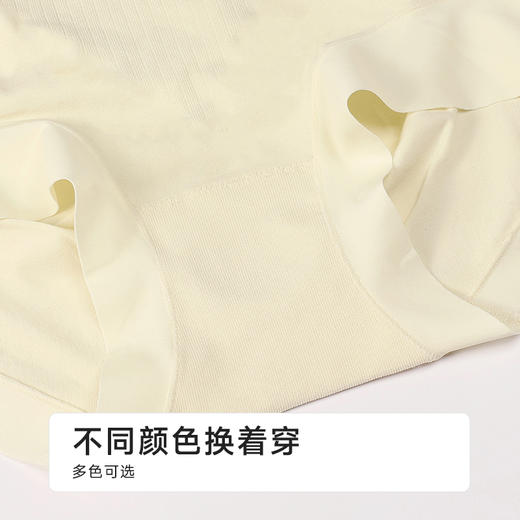 都市丽人一体无缝一体美臀系列裸氨平角裤LKH5F7 商品图8