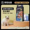 灵宠物语宠物用品混合猫砂2.0原味2.8kg*6袋 商品缩略图2