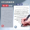 得力按动中性笔S08学生专用笔  0.5mm子弹头考试碳素黑色水笔圆珠笔按压式水性签字 商品缩略图2