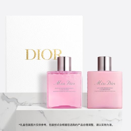 【迪奥】B1F迪奥小姐香氛身体护理礼盒(迪奥小姐玫瑰香氛沐浴露175ml+迪奥小姐玫瑰香氛身体乳175ml） 商品图0