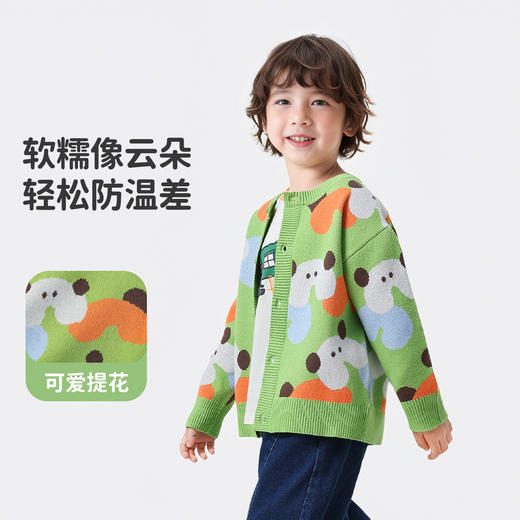 【清仓捡漏】【90-140】【MQDmini】男女童春秋休闲圆领开衫毛衣外套 商品图1