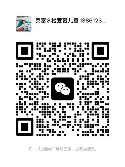 【春上新】8楼爱慕儿童Aimer Kids少女小奶皮酷洛米中腰平角裤AJ123G902，吊牌价149元 商品图3