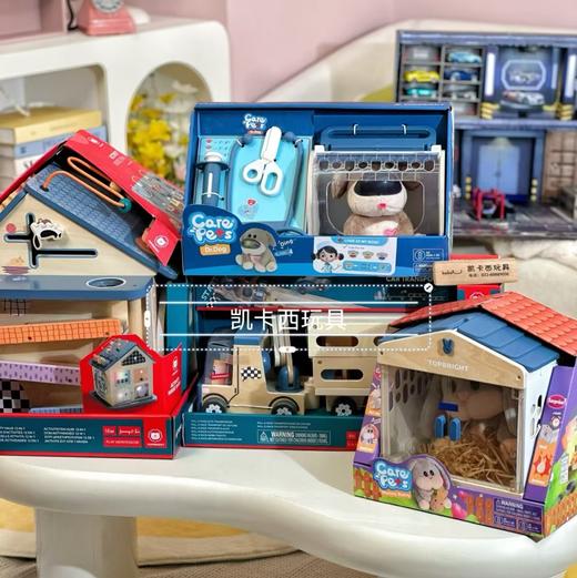 Topbright特宝儿选货模板 商品图0