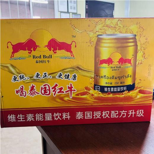 泰国红牛一箱 商品图0